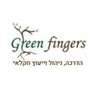 1 לוגו Green Fingers